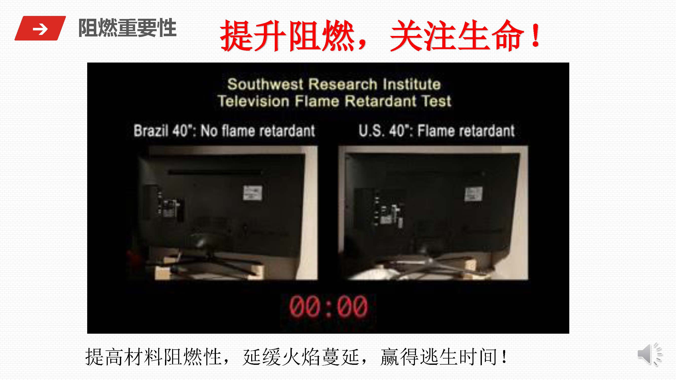 球信网公司介绍1(1)_页面_2